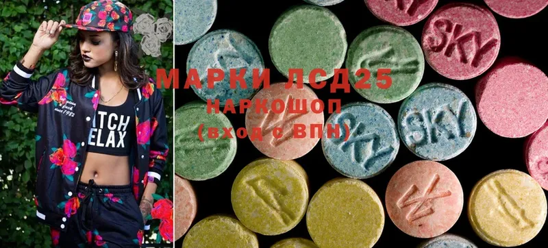 Лсд 25 экстази ecstasy  Дивногорск 