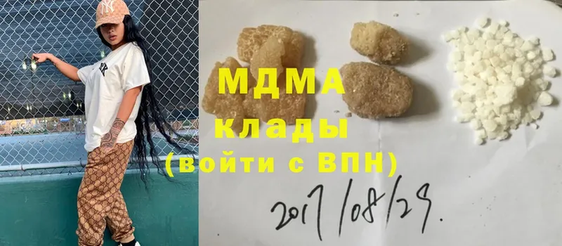 MDMA crystal  Дивногорск 